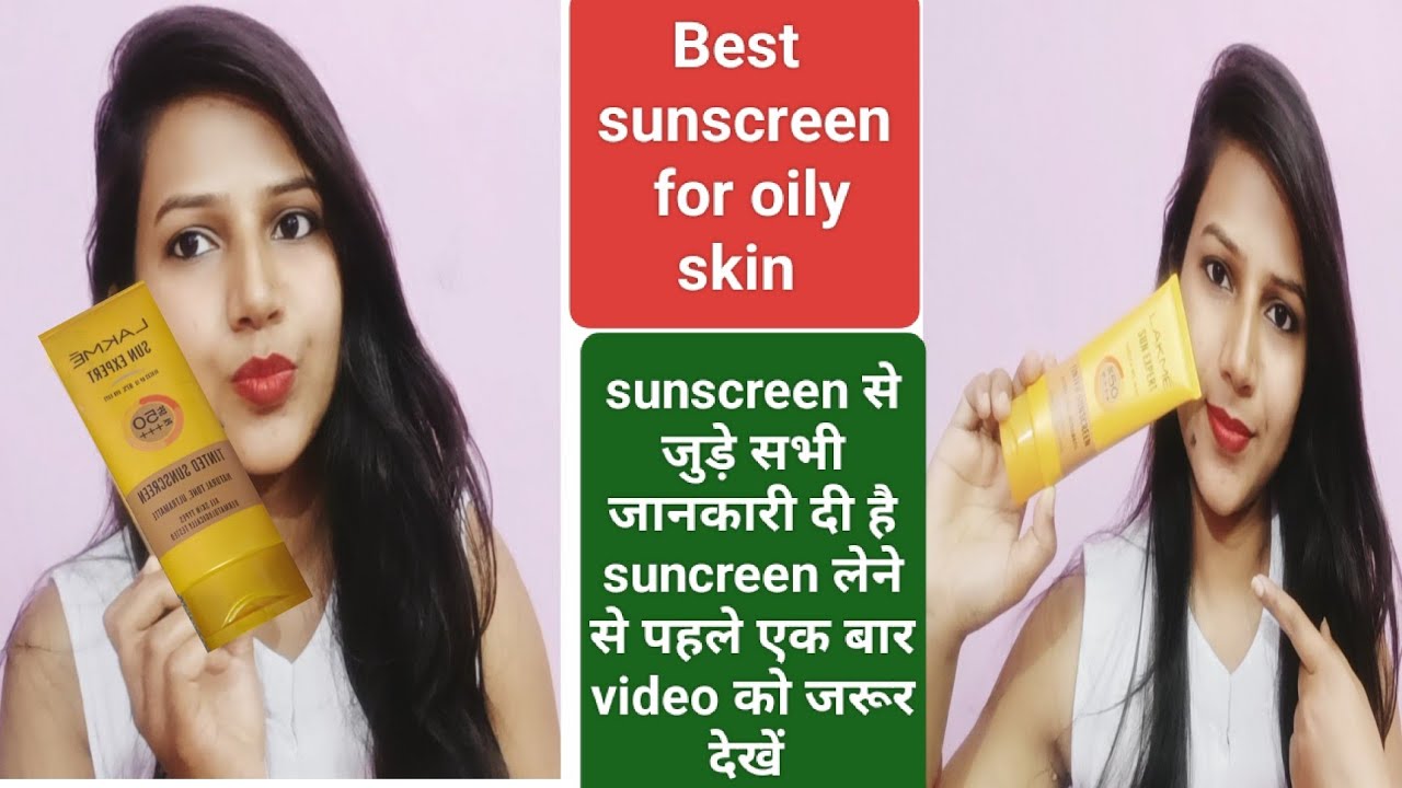 Lakme Sun Expert SPF 50 PA+++ Sunscreen Review| Best Sunscreen For Oily Dry Skin|#lakme #sunscreen