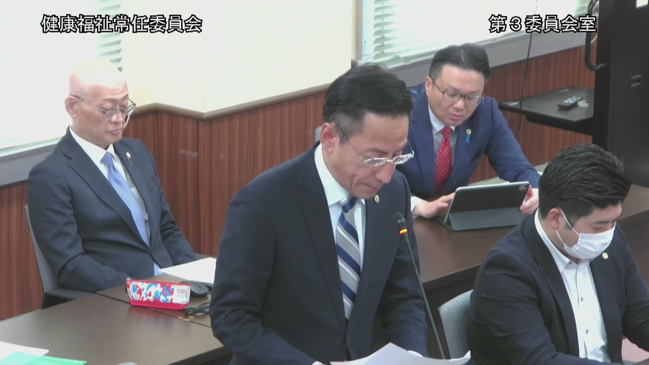 大阪府議会令和8年2月定例会　健康福祉常任委員会（質疑　肥後　洋一朗（公明）　令和8年3月16日）