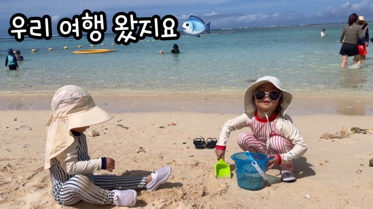 [ep.11] 괌 여행기, 여행 다녀와서 또 일상
