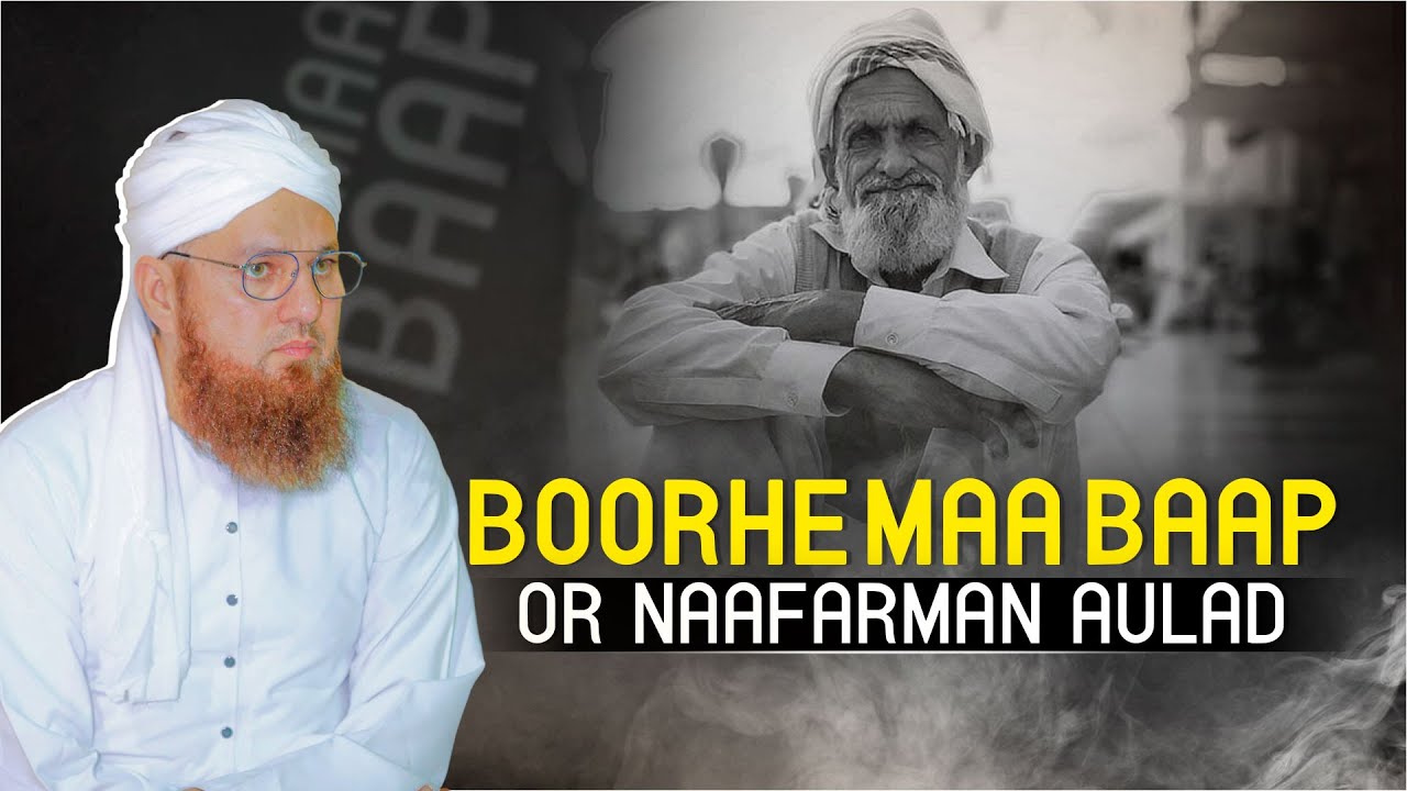 Emotional Bayan | Waliden Ke Haqooq | Waldain Ki Nafarmani Karne Wale Ki Saza | Abdul Habib Attari