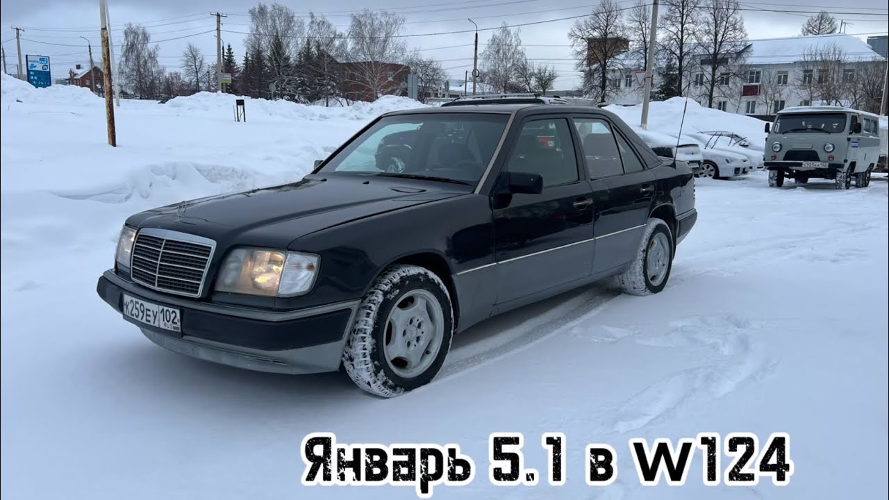 Mercedes w124 переход на январь 5.1 ( 41 61)