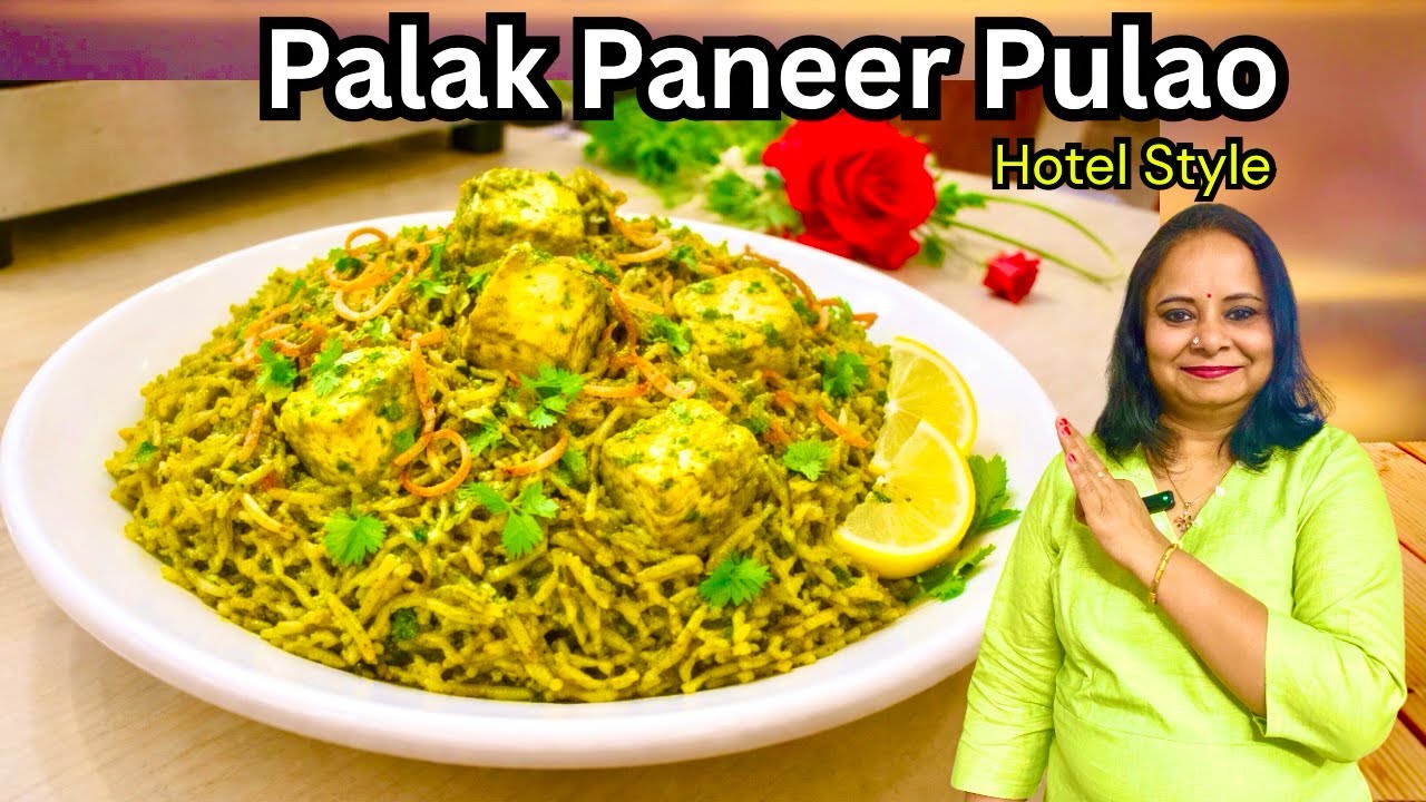 Palak Paneer Pulao | Hotel Style Green Pulao Recipe | Easy & Tasty । Paneer Pulao । Palak Paneer । 