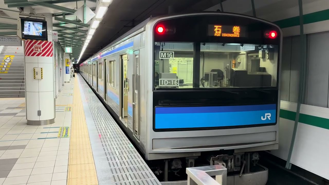 【添加励磁】205系3100代M6,M16,M17編成走行音 / JR 205-3100 sound (4K)