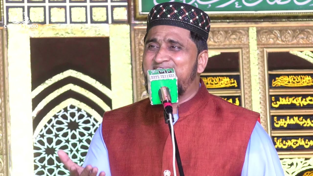 Ghareeban Te Yateeman Da sahara Ya Rasoolallah ﷺ Muhammad farooq Mehrvi Bhakkar Mehfil e Naat