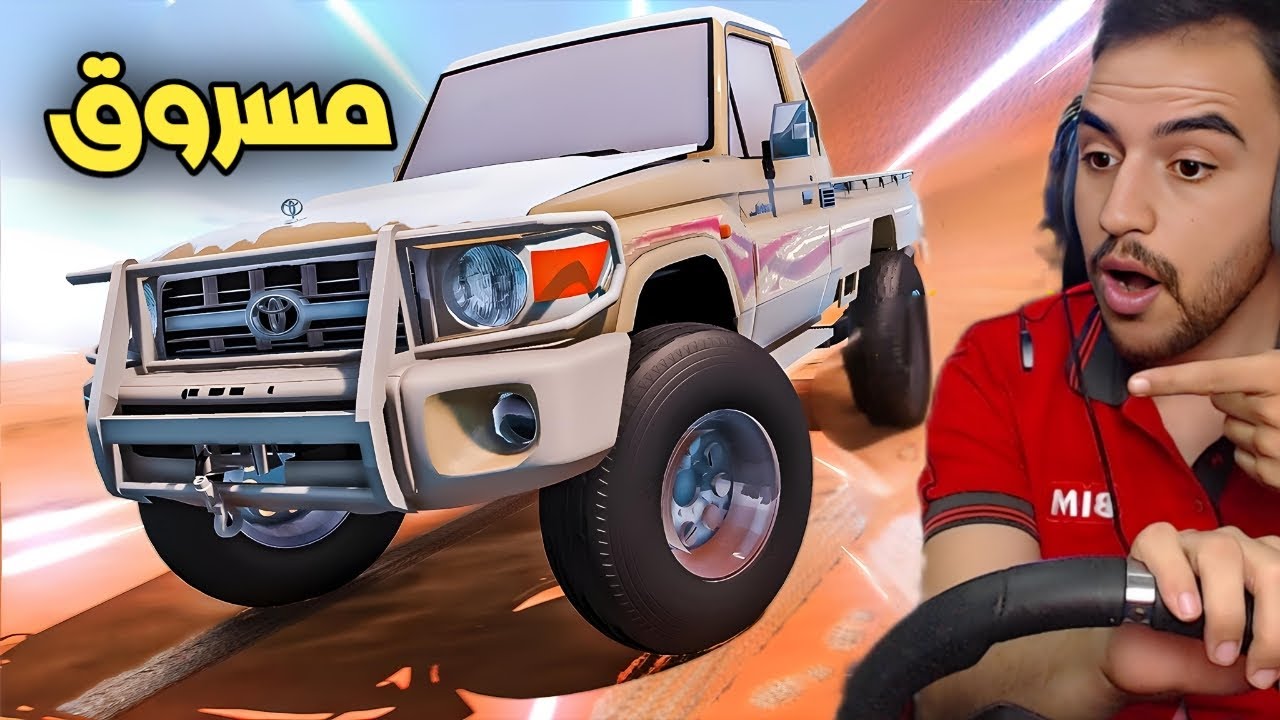 فلم قراند : نصاب باع شاص مسروق بقيمة 50000 💰🤑نص مليون 😂