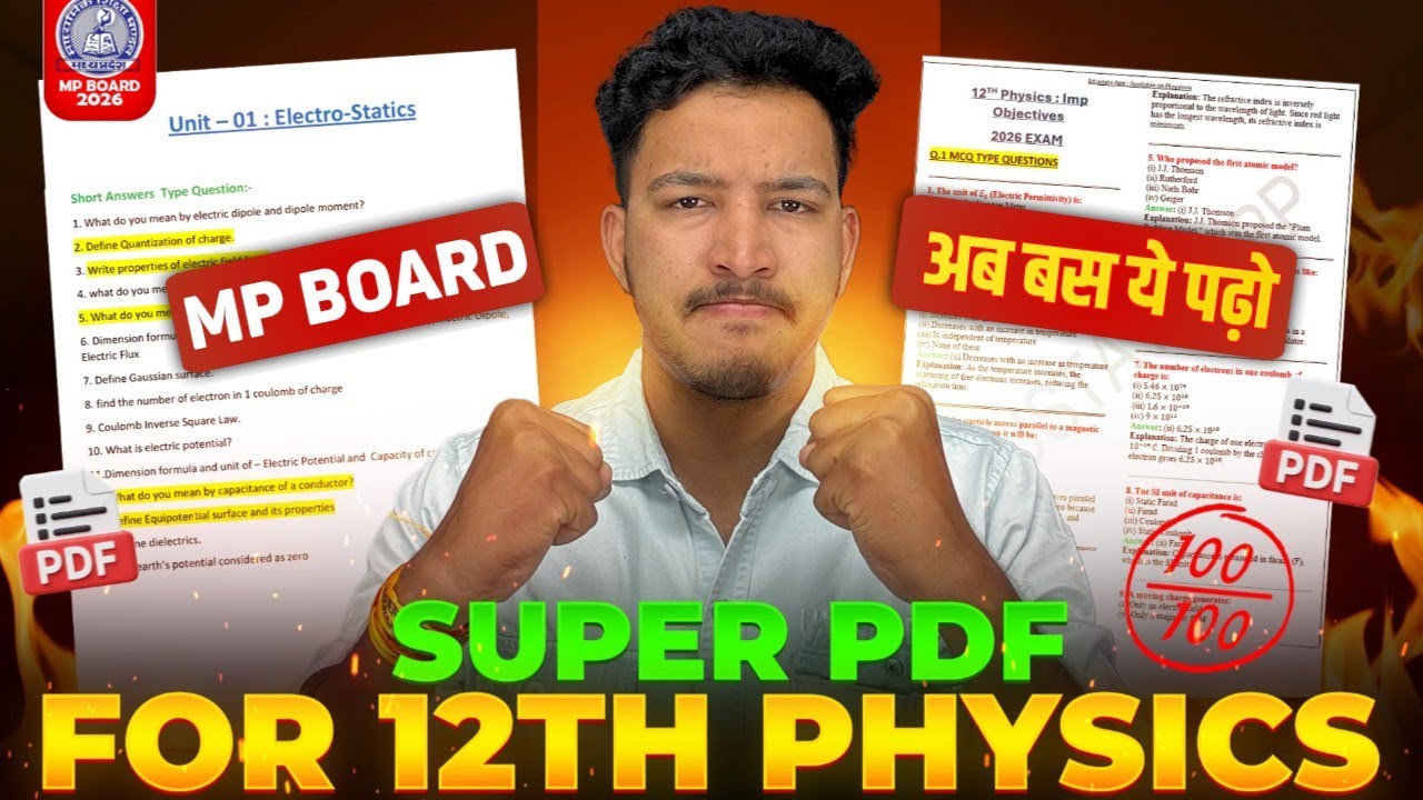 MP Board 12th Physics Most Imp Questions 2026 || Super Pdf #mpboard