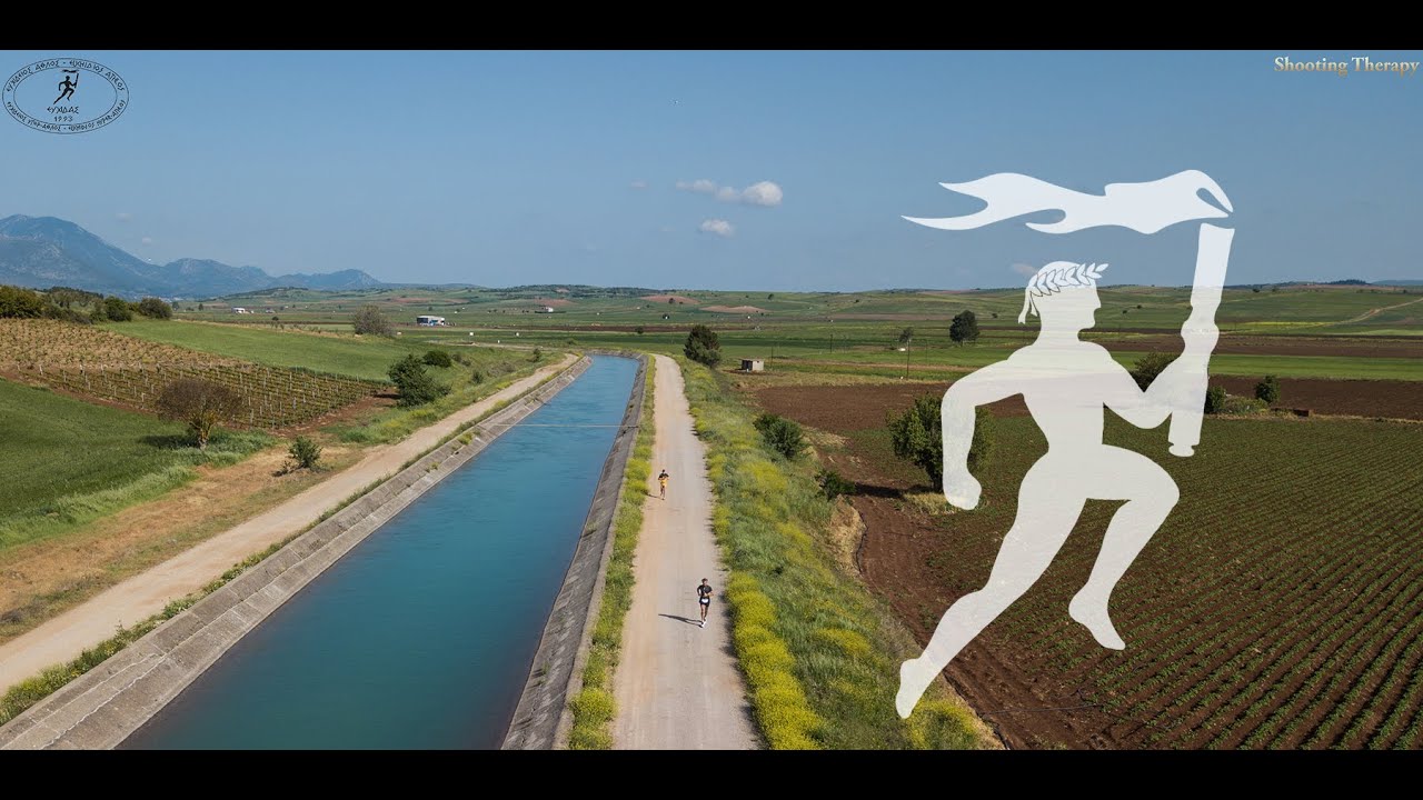 Ευχίδειος Άθλος 2022 | ΔΕΛΦΟΙ-ΠΛΑΤΑΙΕΣ