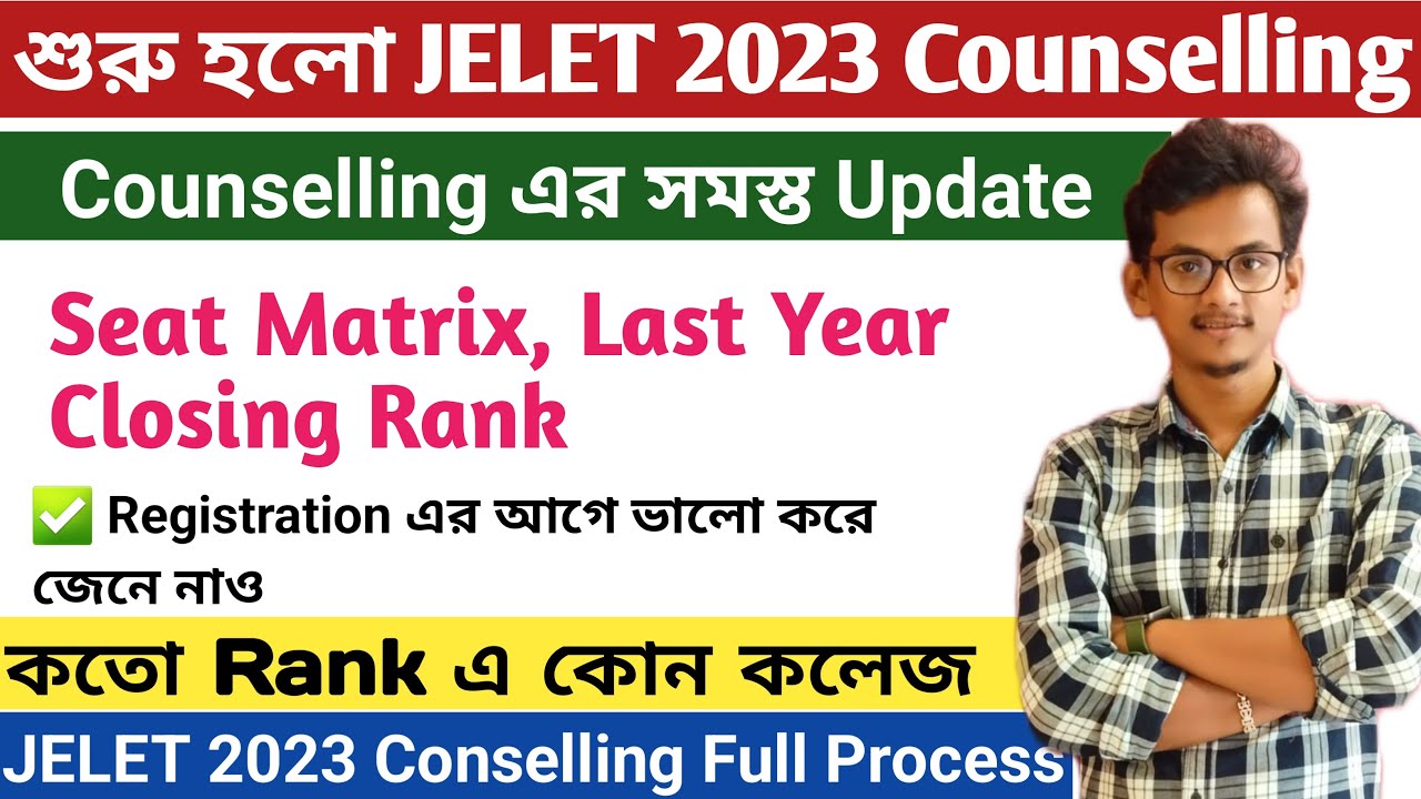 JELET 2023 Counselling  | JELET 2023 Rank Vs College | JELET Seat Matrix