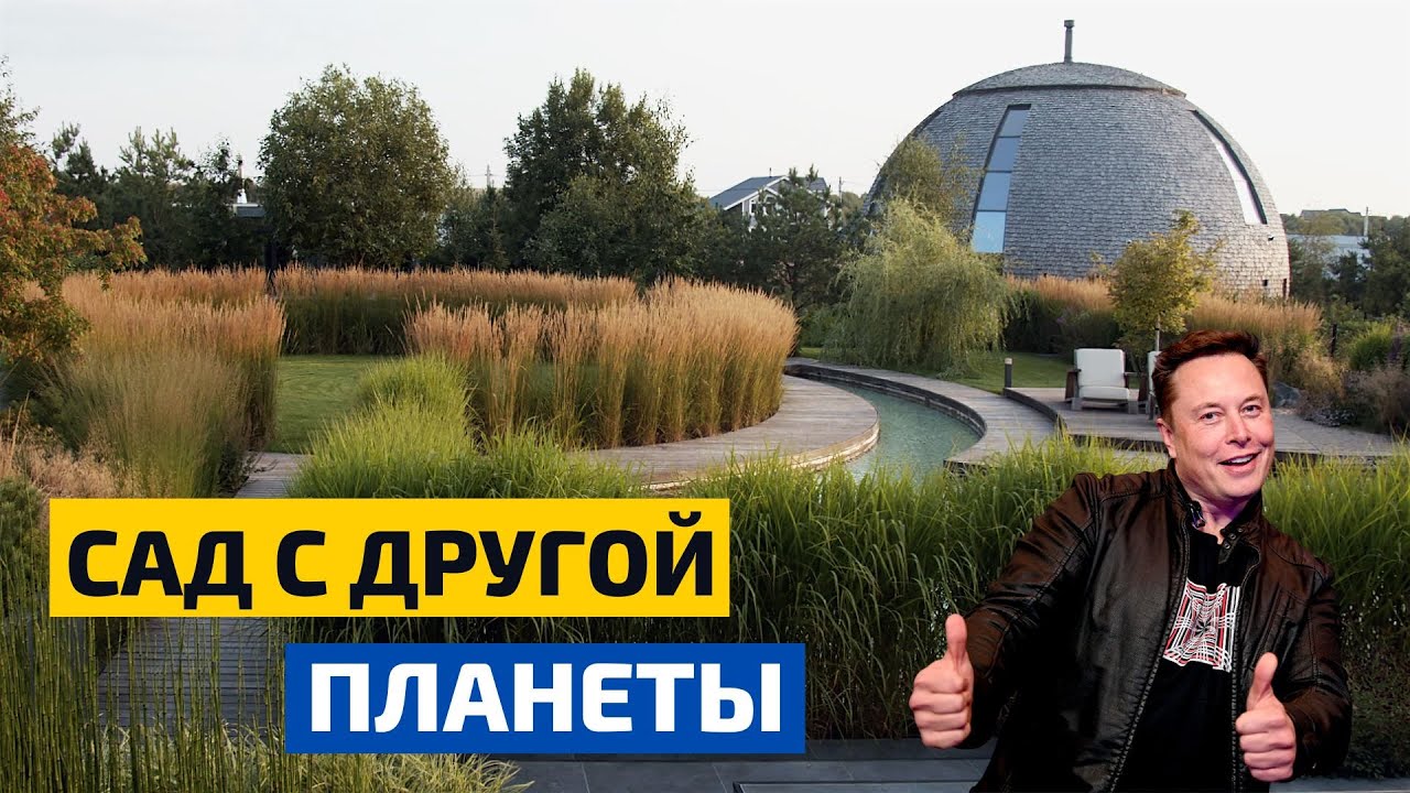14 соток 