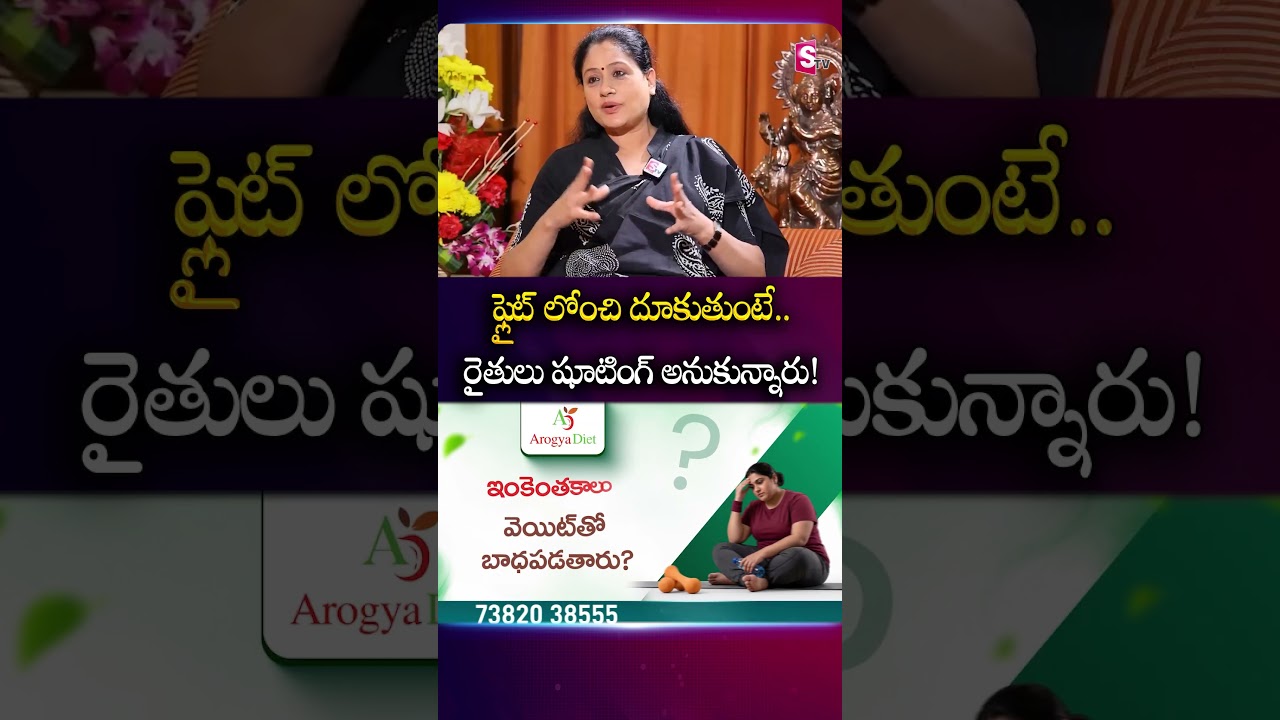 Vijayashanthi Exclusive Interview | BJP Leader Vijayasanthi about Her Properties | CM KCR | SumanTV