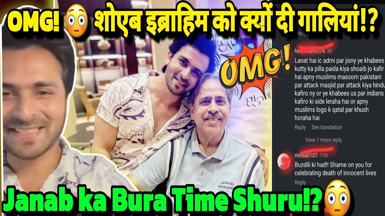 Shoaib Ibrahim kyon hue phir Troll ⁉️😱| Audiance ne di galiyan 😱|| #sabaibrahim #shoaibibrahim