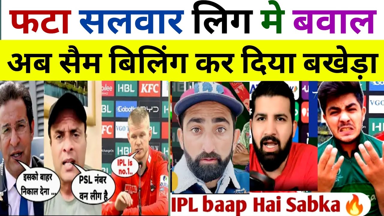 Pak Media Shocked as IPL's Prize money | Pak Media On IPL  | IPL vs PSL | Pakistani Reacts |