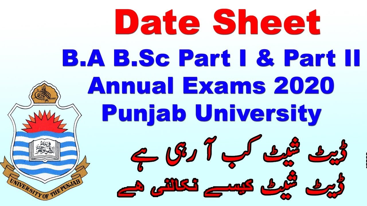 Punjab University BA/BSc Date Sheet 2020 | PU BA BSC part 1 & part 2 Annual Exams 2020 Date | UTV