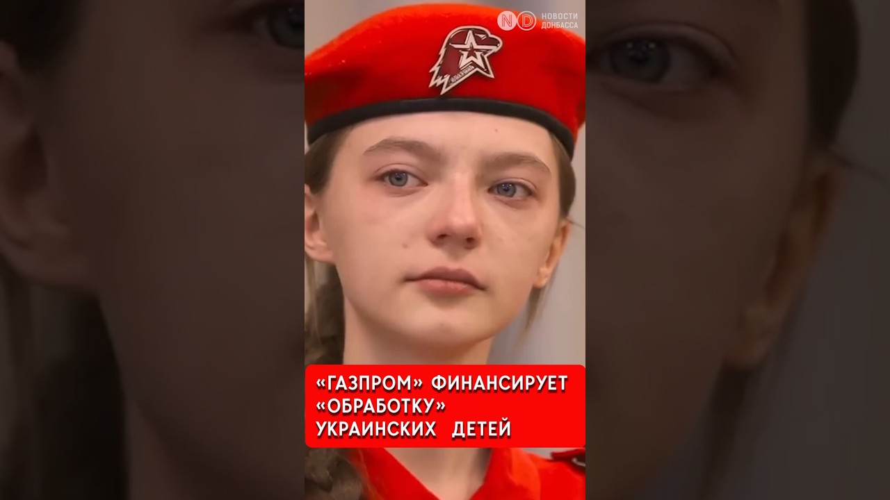 Корпорации в схеме депортации: как &laquo;Газпром&raquo; и &laquo;Роснефть&raquo; участвовали в вывозе украинских детей