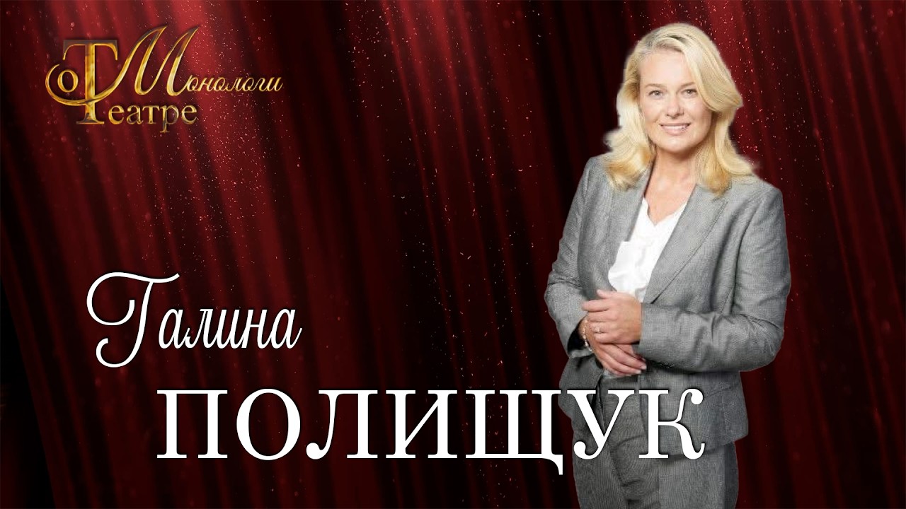 Монологи об искусстве #27