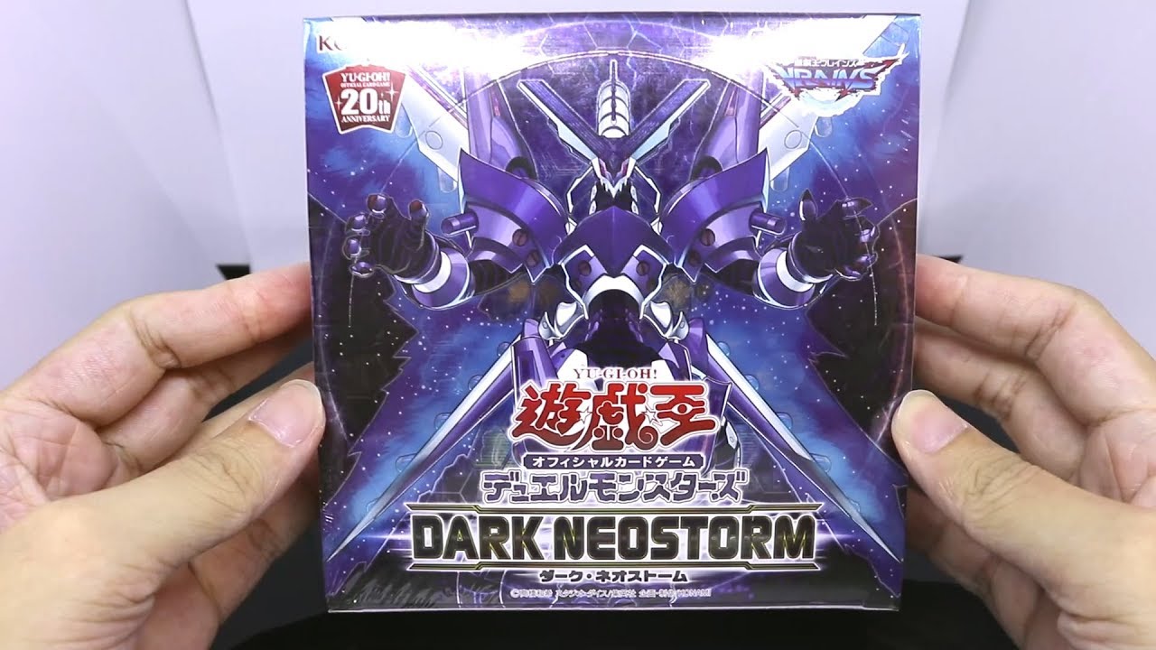YU-GI-OH! OCG Dark Neostorm Booster Box Opening REACHING THE CLIMAX OF WORLD LEGACY!