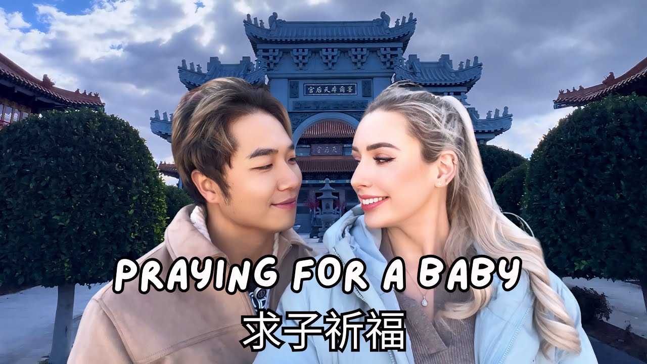 Praying for a Baby at a Buddhist Temple | 在佛寺祈求宝宝