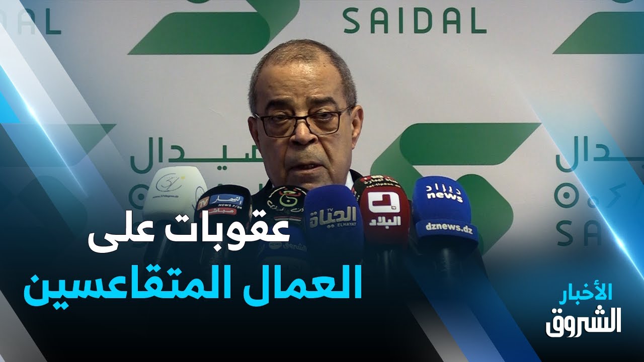 وزير الصناعة الصيدلانية علي عون: 