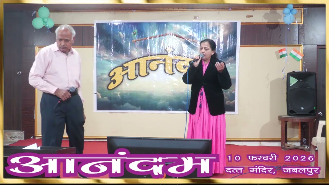 Dil ki Nazar se ...