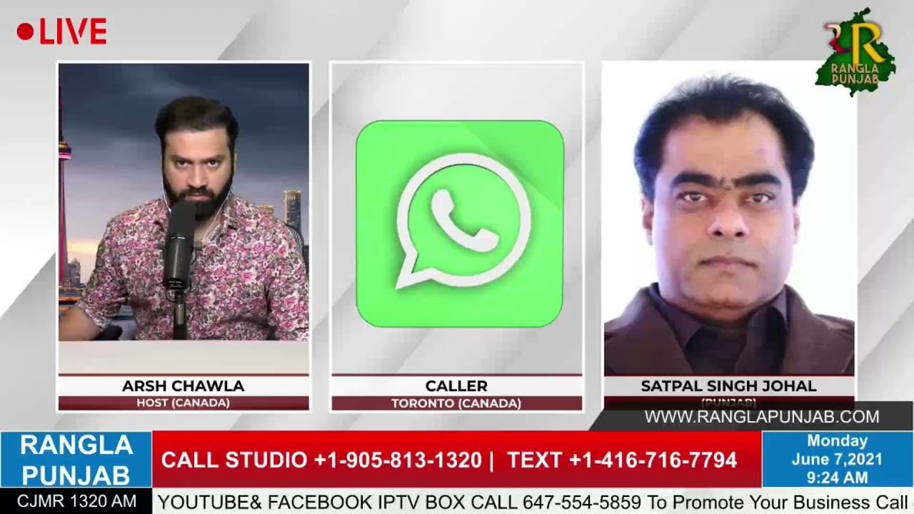 🟠🔴 RANGLA PUNJAB RADIO Satpal Singh Johal  🟠🔴 LATEST NEWS
