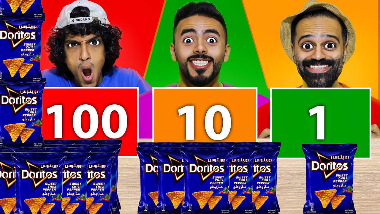 تحدي لا تختار الرقم الخطأ ❌ (😂🔥🔥 اتحداك تشوف العقابات وما تضحك)وربي فضيحة😳