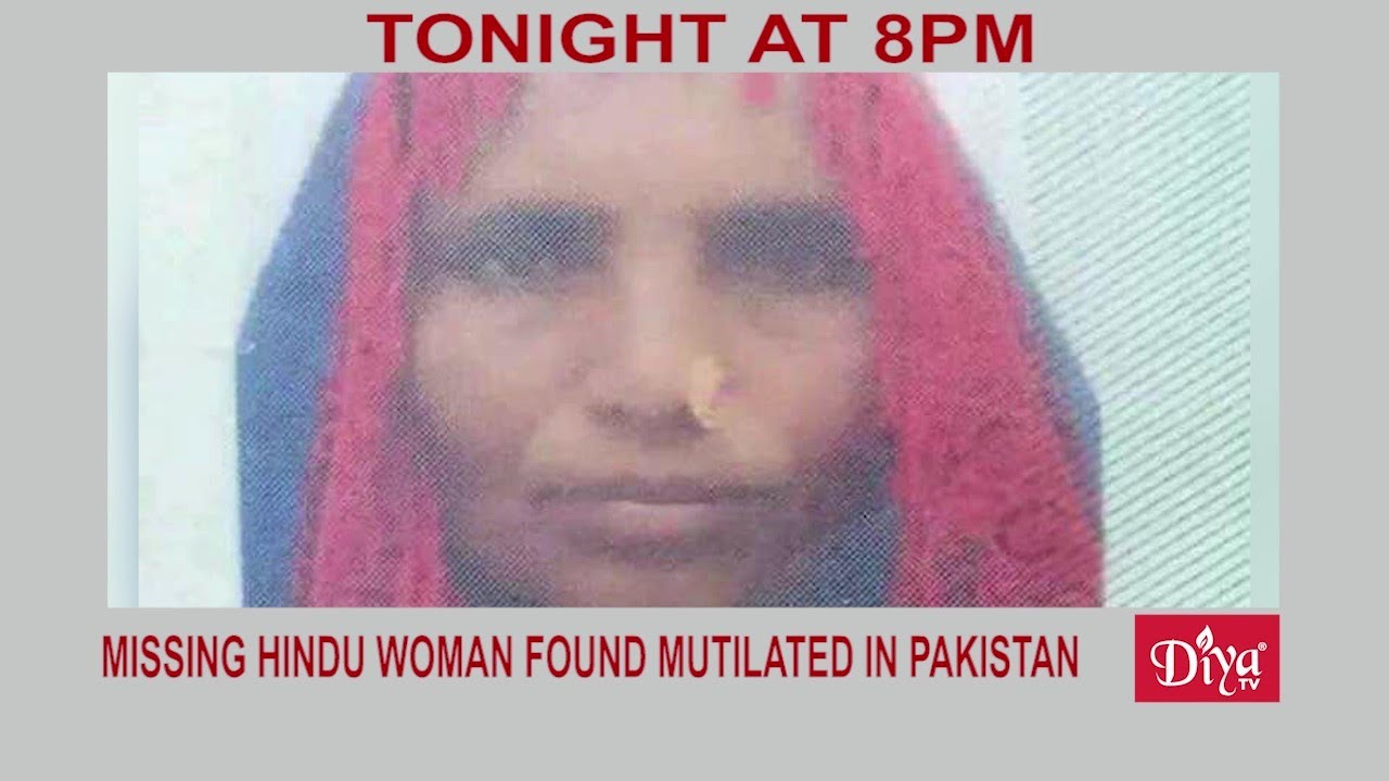 Missing Hindu woman found mutilated in Pakistan | Diya TV News