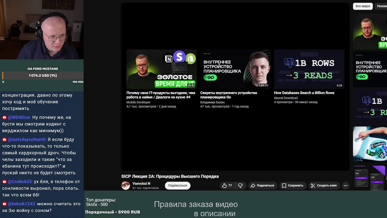 (((СУББОТА)))