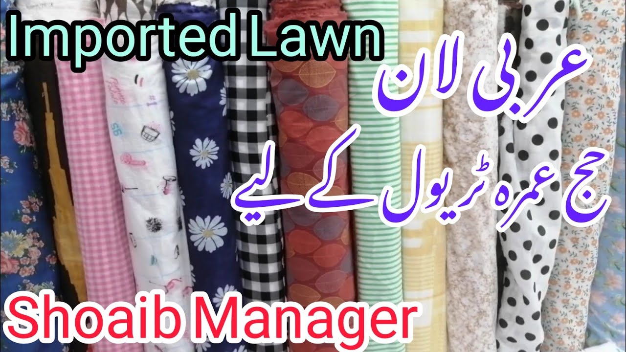 Imported Lawn|| Arabic Lawn for travel Hajj Umrah|| Shoaib Manager
