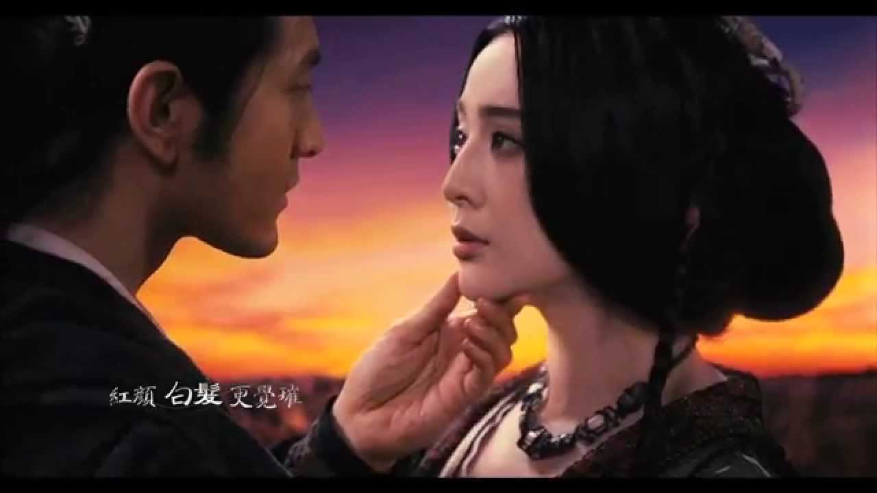《白髮魔女傳之明月天國》主題曲《紅顏白髮》主唱: 張國榮
