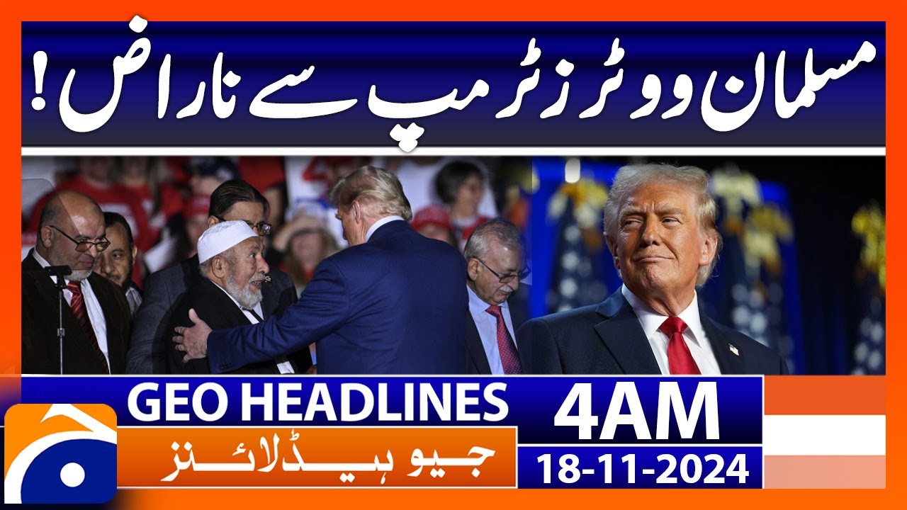 Muslim voters angry with Trump! | Geo News 4 AM Headlines (18 Nov 2024)