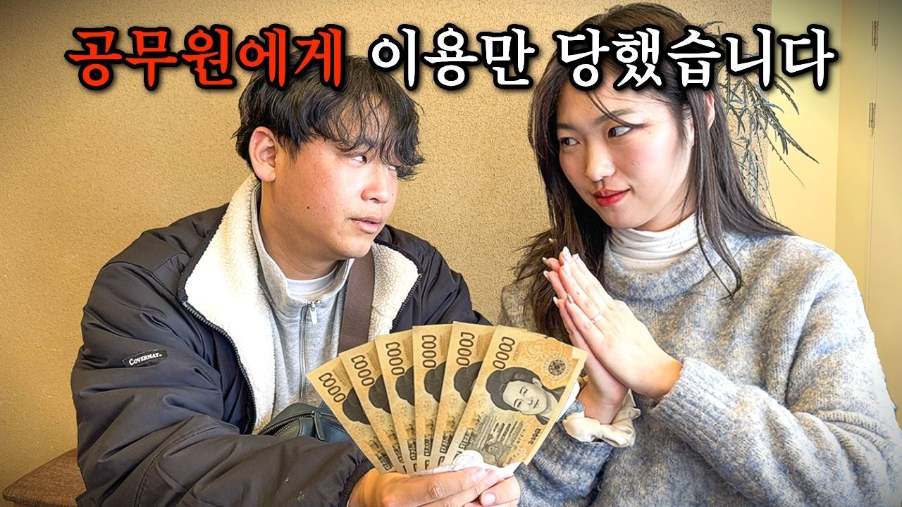 모든 걸 빼앗긴 최악의 독박 여행 (꿀팁?)