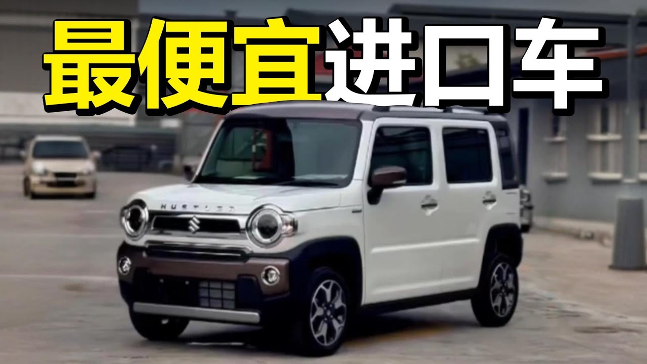 2025 Suzuki Hustler Review in Malaysia /// 大马最便宜的进口车之一