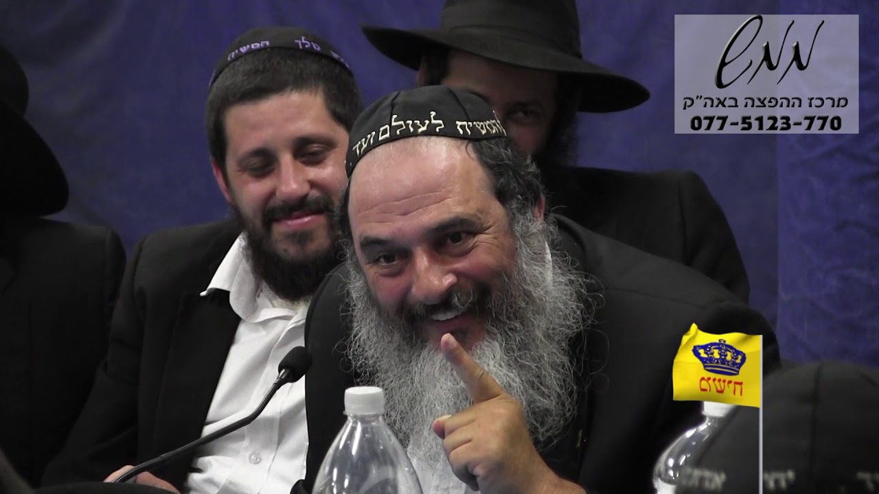 התוועדות אפרים וקסלר כ