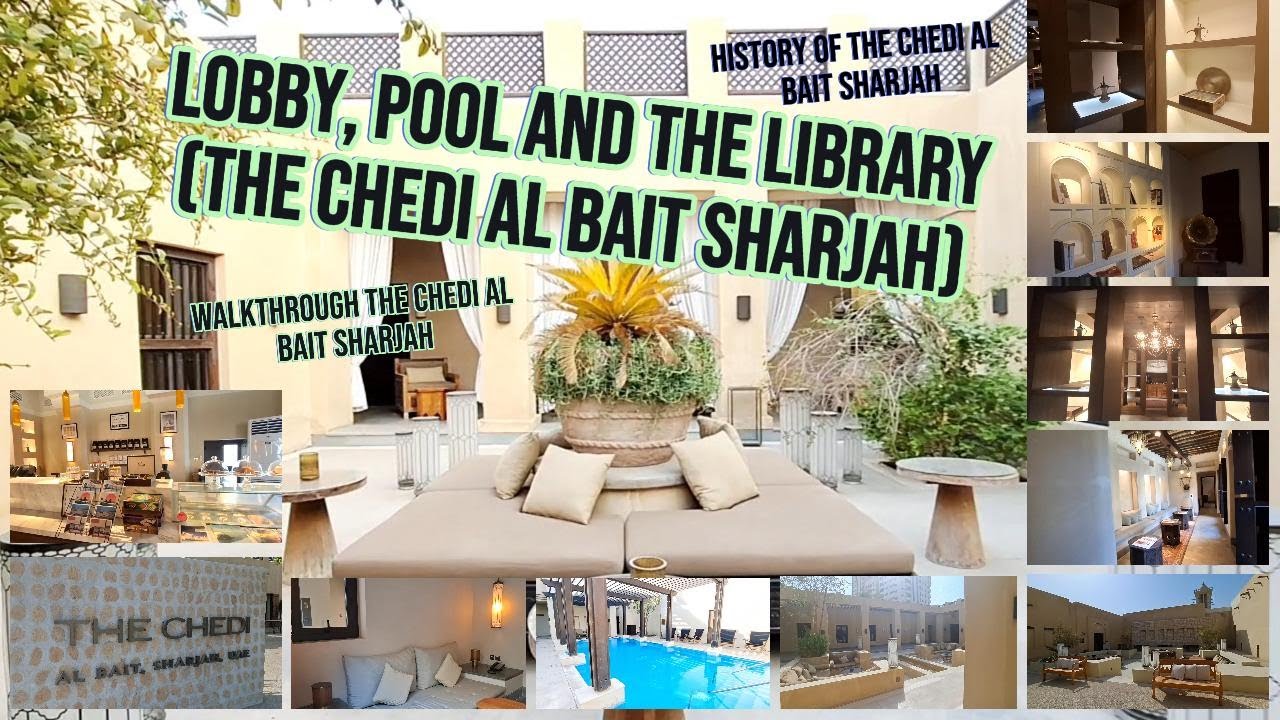 Лобби, бассейн и библиотека (The Chedi Al Bait Sharjah) #шарджа #проход #лобби #проживаниевопросах
