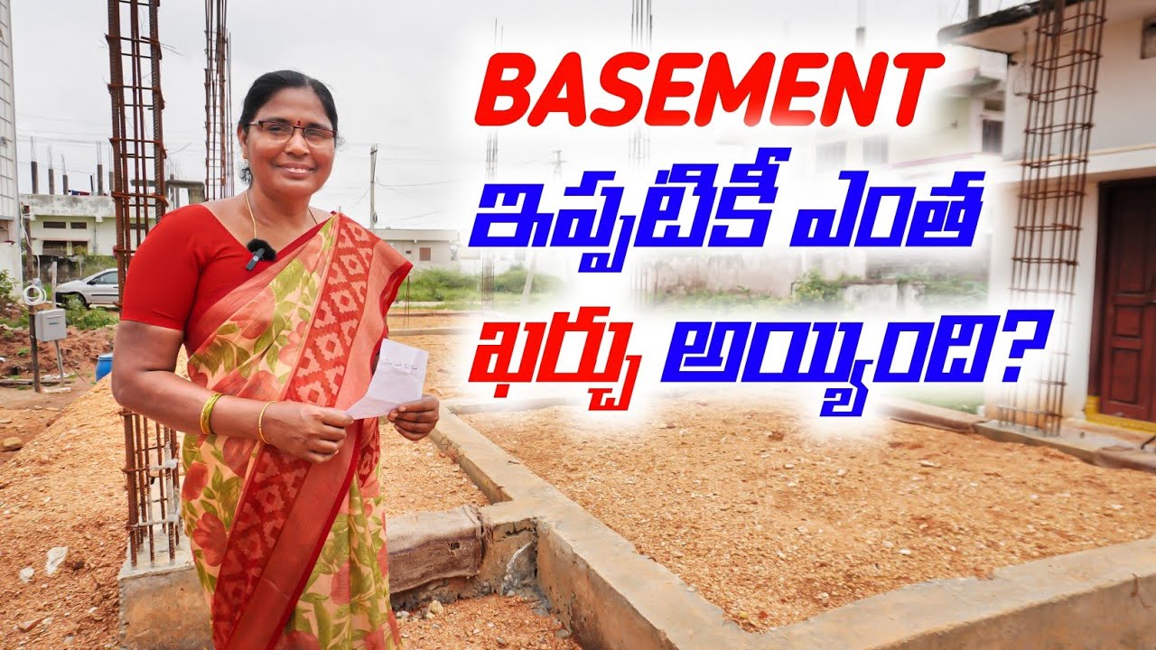 నేను ఇల్లు కట్టడం లో basement వరకు ఎంత అయ్యింది? 