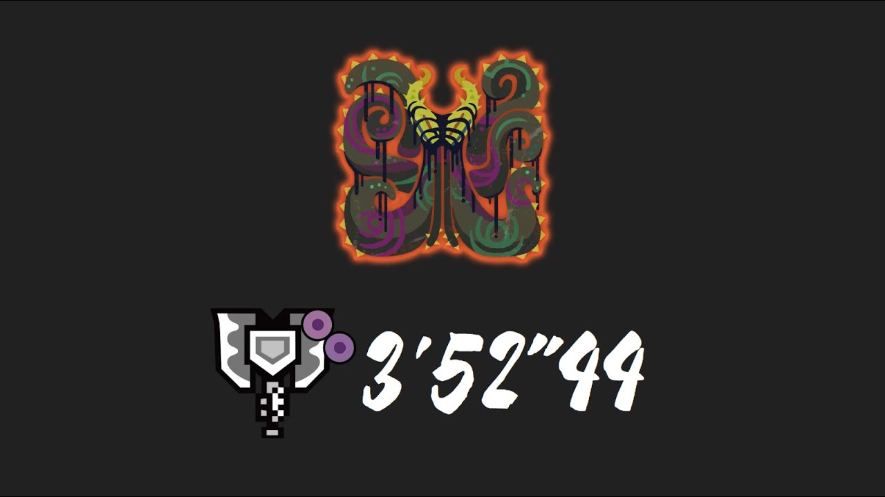 【流程极意 盾斧首3】猫火盾斧 历战王狱焰蛸 3分52 无限制