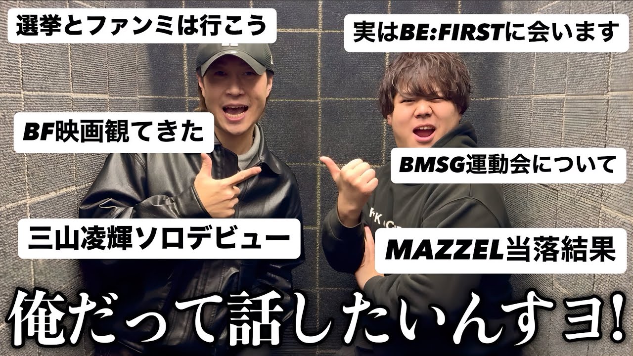 【ケチャンズラジオ】#7 俺だって話したいんすヨ！