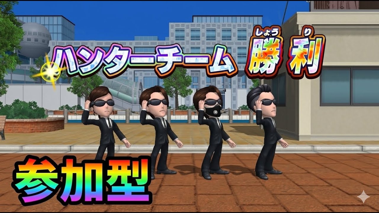 【逃走中】実況　もしも逃走中のナレーターがゲーム実況したら ハンターVS逃走者 ハンターからにげきれ　#逃走中 #Shorts #shorts
