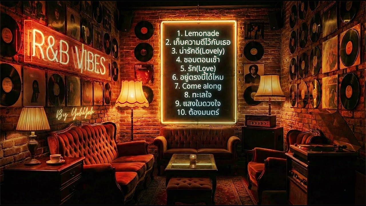 Coffee Shop R&B Playlist ☕ รวมเพลงชิล สำหรับร้านกาแฟ & ทำงาน