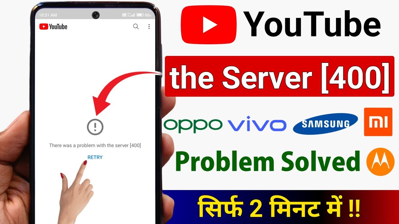 Youtube there was a problem with the server [400] Solve | Youtube server 400 error problem solved