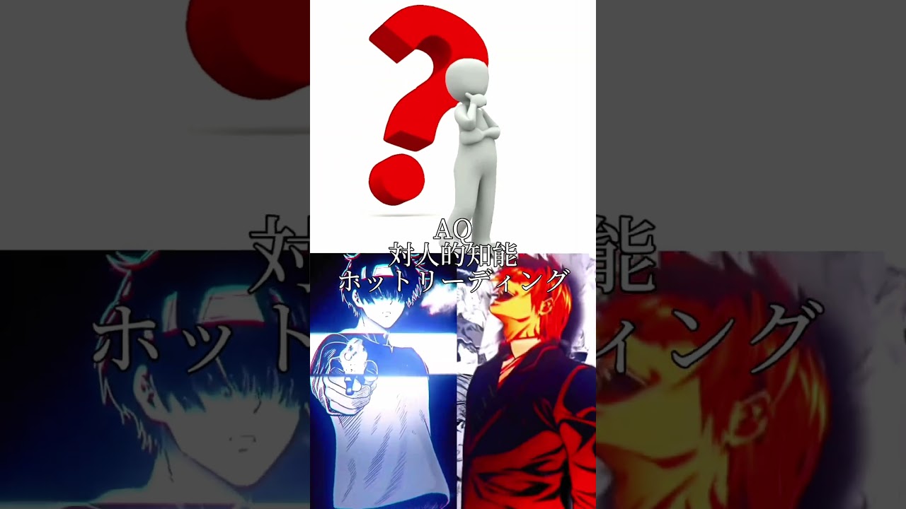 頭脳戦・心理戦トーナメント2 part12#心理戦 #頭脳戦 #shorts#トモダチゲーム#デスノート#deathnote #ようこそ実力至上主義の教室へ