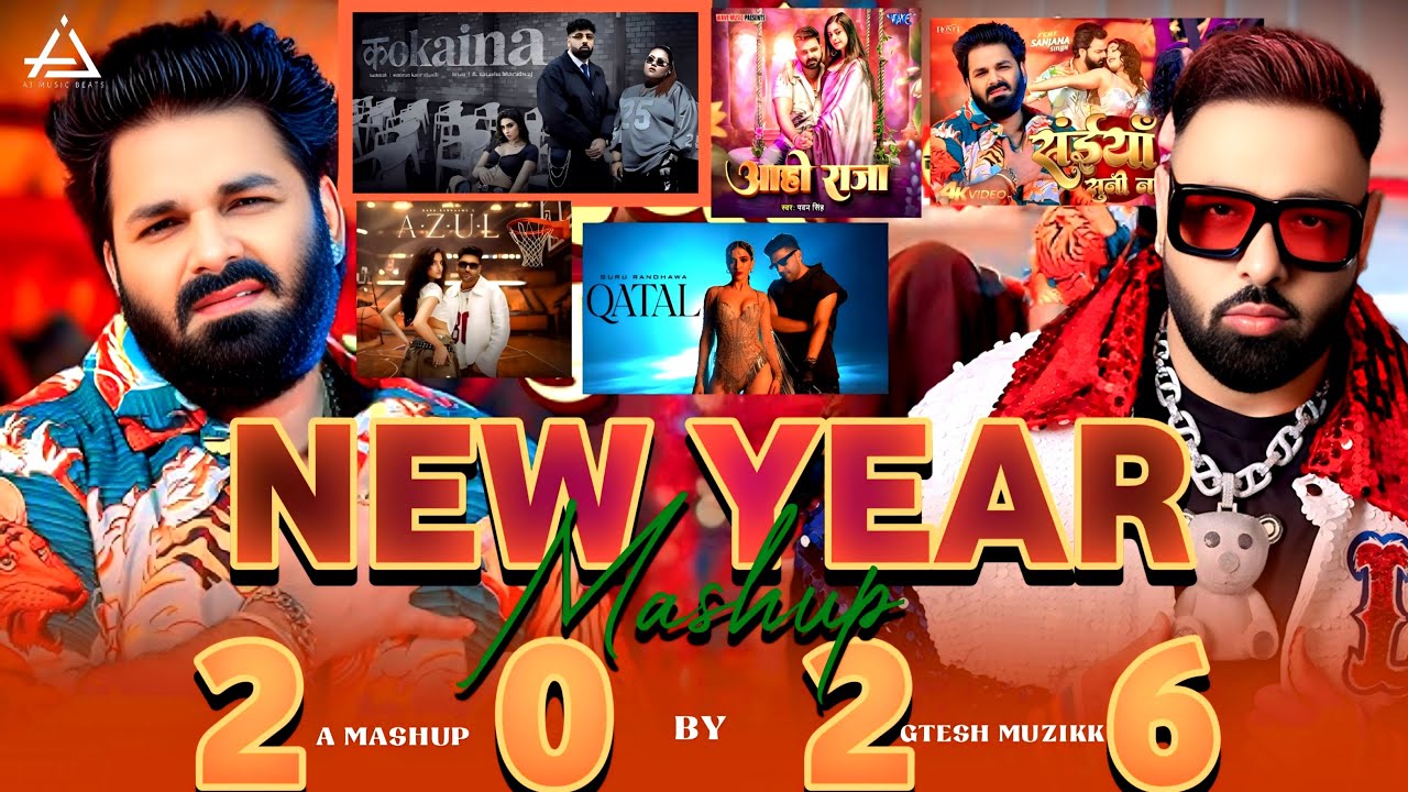 New Year Mashup 2026 - Bhojpuri X Hindi Mashup 2026 | Gtesh Muzikk #mashup #newyearmashup #remix