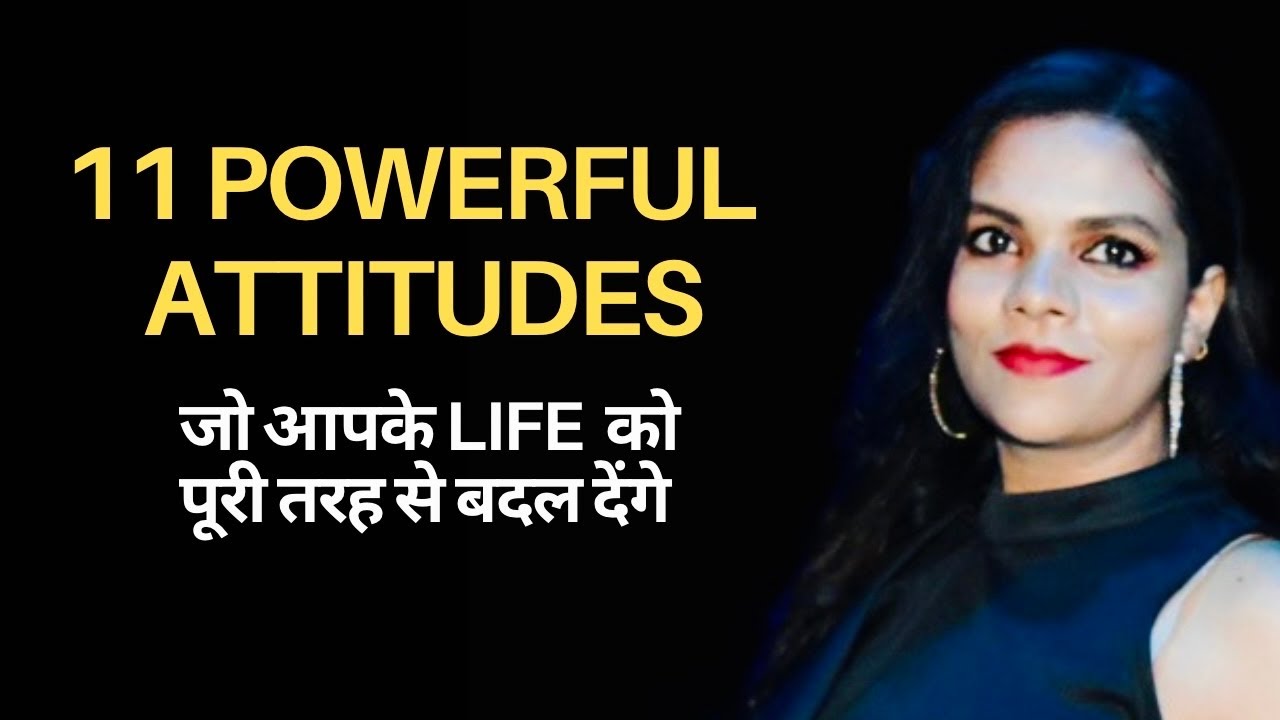11 Life Changing Powerfull Attitude | Motivational Speech | Personality Development In Hindi