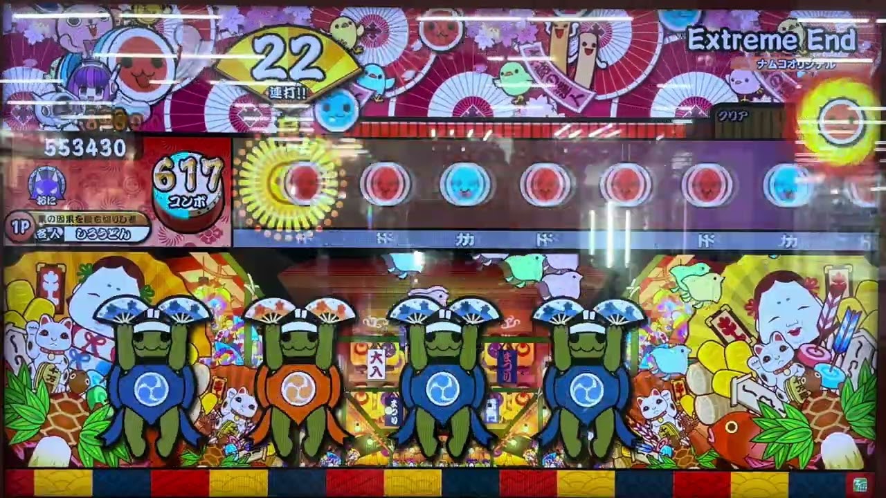 【太鼓の達人】裏譜面！！！？？！？！？