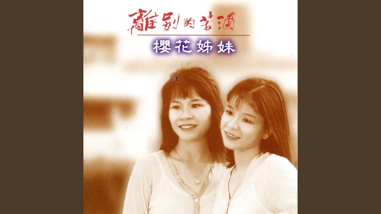 媽媽!我想妳