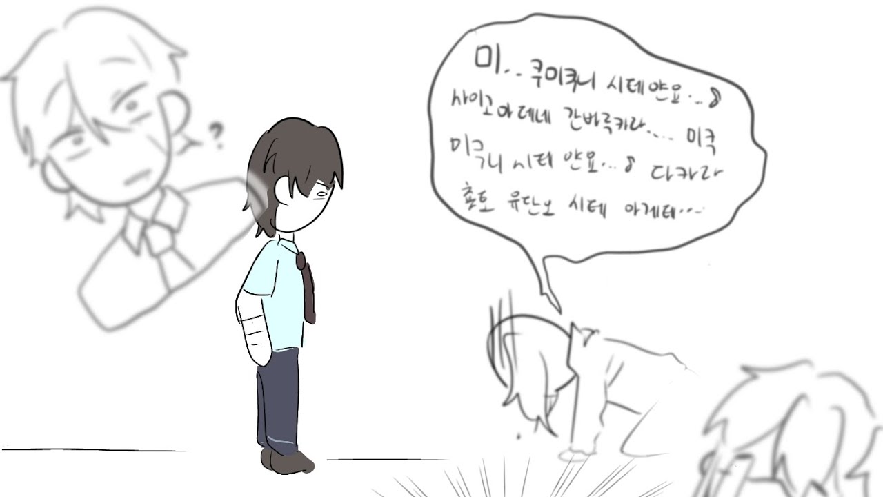 야여커 장기자랑로그