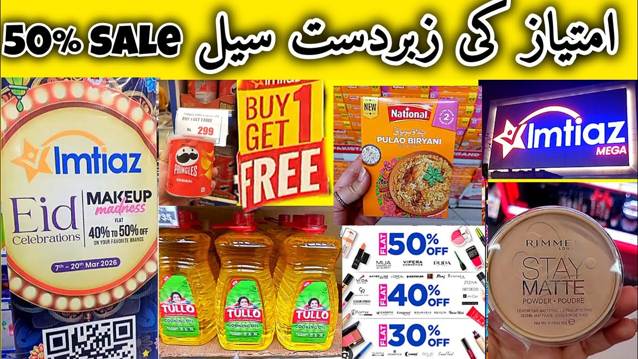 Imtiaz Eid Sale 😱 50% OFF + Buy 1 Get 1 FREE Makeup Deals