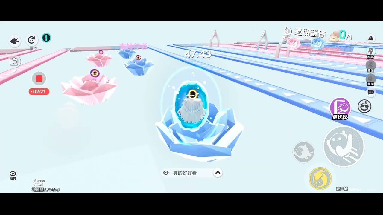 完整版