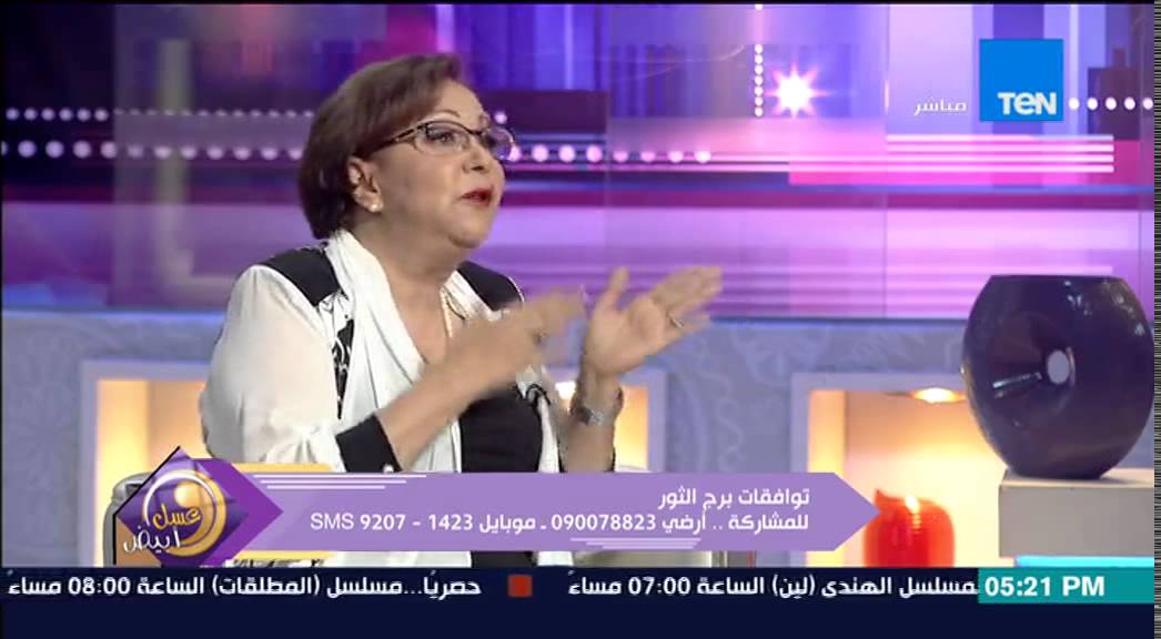 عسل أبيض - نيفين أبو شالة تشرح علاقة برج الثور مع برج الجدي فى الأمور العاطفية والإرتباط