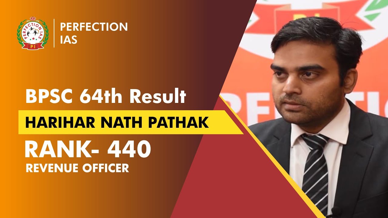 BPSC 64 TOPPER | RANK 440|HARIHAR NATH PATHAK | MOCK INTERVIEW | RESULTS